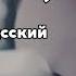 RUS SUB Перевод Stray Kids DLC 5 STAR UNVEIL TRACK 1
