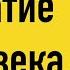 Библия Коран Пророчества Предсказания Великий Гончар Грядущий царь Невеста Христа Нострадамус Весть