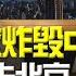 飛碟聯播網 飛碟午餐 尹乃菁時間 2023 02 06 專訪趙春山 偵察氣球炸毀中美關係布林肯不去北京 夏立言去