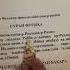 Хазрати Ёсину Таборак