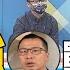 週末大爆卦 聲量王羅智強下一步往哪走 評論員王尚智分析桃園機會大 大新聞大爆卦HotNewsTalk 精華版 20220205