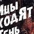 Садоводы