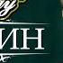 Я по первому снегу бреду Сергей Есенин Стихи Поэма Проза