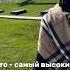 Родина мать зовет Мамаев курган Волгоград