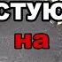 Как искать точку ловли на сильном течении Фидер на реке