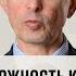 В чем сложность контроля для руководителя