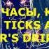 Фантом Phantom Фемида Femida Lyrics And Tranlation