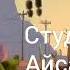 Уганда Наклз на танке Прикол в VR Chat