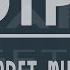 Trumpet Music In Fl Studio Free FLP