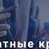 Обзор DEX крипто биржи Uniswap