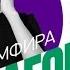 Земфира Мегафон Лайв Воробьевы горы МГУ Москва 19 09 2015