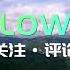 桑杰才让原唱藏歌 云底人间 醇厚的嗓音超好听