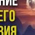 Музыка Рейки на обретение внутреннего спокойствия и гармонии РАССЛАБЛЯЮЩАЯ МУЗЫКА ДЛЯ ОТДЫХА