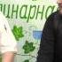 Нулевой километр Золотого кольца Рецепты для молекулярной кухни И я там был Выпуск 10
