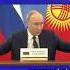 Путин о крушении самолета Баку Грозный