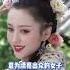 這些女字旁 本就不是貶義 女性 漢字 女性力量 傾聽 歷史