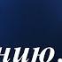 Советы от Матери Терезы