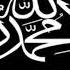 The Flag Of The Soldiers Of Allah