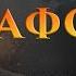 Нафс что это и как его ПОБЕДИТЬ Одна из самых прекрасных лекций