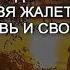 Забери у дитя телефон А Усатов Л Зеленская