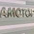 Метро Москвы Авиамоторная станция метро Большая кольцевая линия