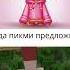 Интересная история
