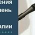 Гаранян Н Г Социальные сравнения как актуальная мишень когнитивно поведенческой терапии