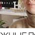 КНИЖНЫЕ ПОКУПКИ ИЗ FIX PRICE КРУТЫЕ НОВИНКИ