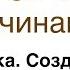 Java EE для начинающих Урок 3 Практика Создание Java EE приложения Первый сервлет