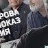 ЗАПРЕЩЕННЫЙ ФИЛЬМ СОКУРОВА