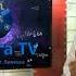 Орбита ТВ 1 выпуск