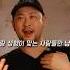 진짜 내 사람만 남기는 방법 에픽하이