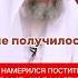КТО НАМЕРИЛСЯ ПОСТИТЬСЯ В ДЕНЬ АРАФАТА НО НЕ СМОГ ПО УВАЖИТЕЛЬНОЙ ПРИЧИНЕ ПОЛУЧИТ ЛИ НАГРАДУ