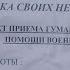 5 октября на базе ООО ДРСУ открылся пункт приёма гуманитарной помощи военным