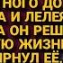 После развода муж вышвырнул тихую Марину из богатого дома в убогую лачугу но через