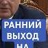 Пенсия на 5 лет раньше вот кто может уйти на заслуженный отдых досрочно