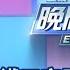 20211201 公視晚間新聞 完整版 台鐵工安又出包 太魯閣號遭鋼軌樁砸中