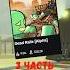 Типы Игроков в Dead Rails роблокс Deadrails Roblox мертвыерельсы мертвые рельсы