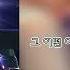 변신자동차 또봇 14기 16기 오프닝곡 가사 다시 한번더 주 레트로봇