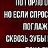 Живучий парень Владимир Высоцкий Советская Поэзия читает Павел Беседин