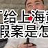 第67期 珀斯造币厂给上海黄金交易所金条掺假案是怎么回事