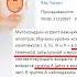 Митохондриальная дисфункция при расстройствах аутистического спектра