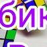 Математика кубика Рубика