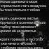 Одиночество поэзия любовь стихи одиночество