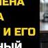 РАССКАЗ МУЖЧИНЫ ТАЙНОЕ СТАЛО ЯВНЫМ ИЗМЕНА ЖЕНЫ НА КОРПОРАТИВЕ И ЕГО НЕОЖИДАННЫЙ ОТВЕТ