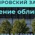 Кировский завод размещение облигаций