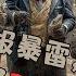 从财报数据看拼多多困境与棋局 营收增速滑坡利润砍半 股价应声下跌超10 是短期阵痛还是长期危机信号 解读其 预期管理 与小米 炸裂财报 的冰火两重天