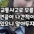 한살차이 레전드과거