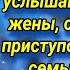 Увидев жениха дочери Софья побледнела вспомнив события многолетней давности но то что было дальше