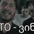 Mamu X Petto ვინ გაიმედებს Lyrics
